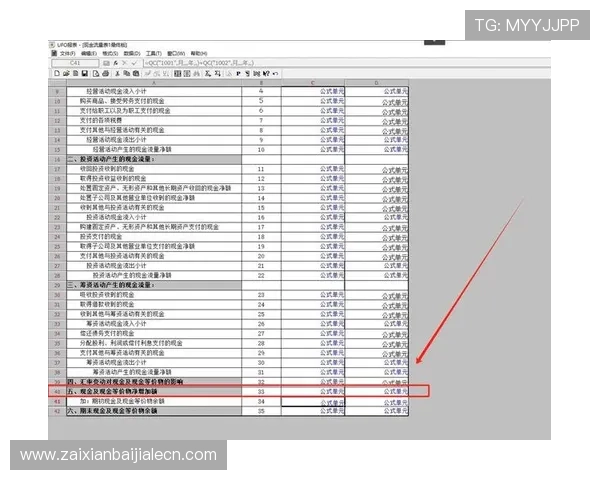 真人现金直营平台的注册流程详解，新手玩家快速入门指南