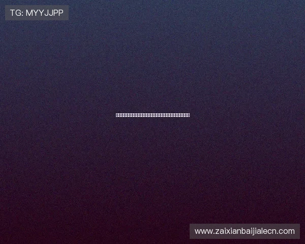 真人视讯国际登录操作指南，轻松注册登录快速进入精彩游戏世界