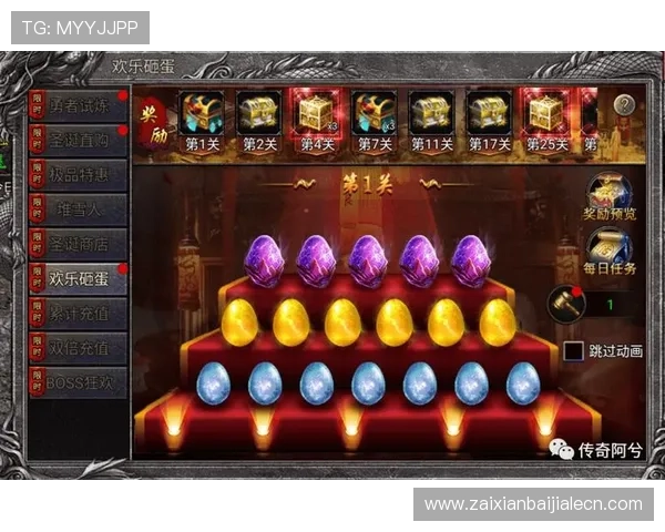 视讯游戏每日首存优惠活动助你轻松赢取丰富奖励提升游戏体验