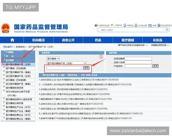 AG视讯入口官网地址大全,提供最新最全的登录入口信息确保顺畅体验 AG视讯入口官网地址大全,提供最新最全的登录入口信息确保顺畅体验