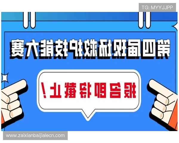 PA视讯集团入口最新登录指南,帮助用户快速安全进入平台享受丰富的线上娱乐资源 PA视讯集团入口最新登录指南,帮助用户快速安全进入平台享受丰富的线上娱乐资源