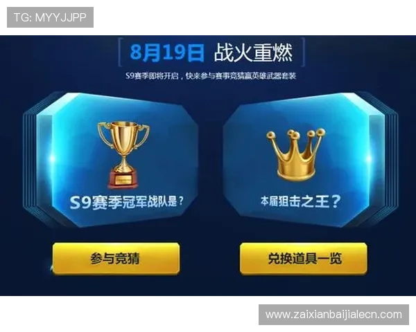 利用e星体育真人app进行体育赛事竞猜的技巧与策略,帮助用户赢取更多奖励 利用e星体育真人app进行体育赛事竞猜的技巧与策略,帮助用户赢取更多奖励