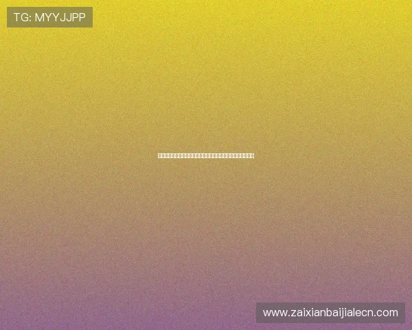海地与巴西世界杯比赛进球集锦全场回放足球激情瞬间精彩呈现