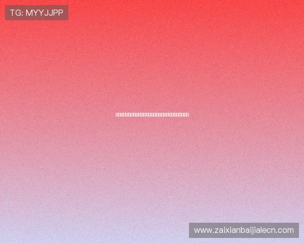 详细介绍世界杯波黑与卡塔尔比赛现场观看的最佳时间和观赛建议