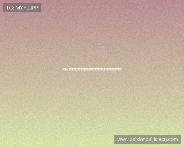 通过K8视讯登录实现世界杯赛事实时直播、比分推送与精彩瞬间回放一站式解决方案 通过K8视讯登录实现世界杯赛事实时直播、比分推送与精彩瞬间回放一站式解决方案