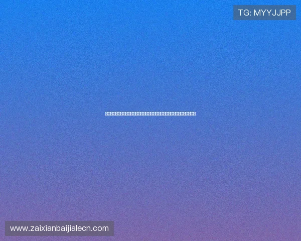 九游体育真人视讯打造沉浸式世界杯观看体验，实时互动让你成为足球赛场的焦点